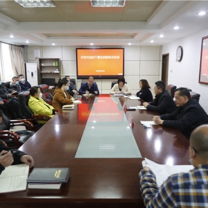 河南省开封市司法局召开监狱干警实践锻炼总结会