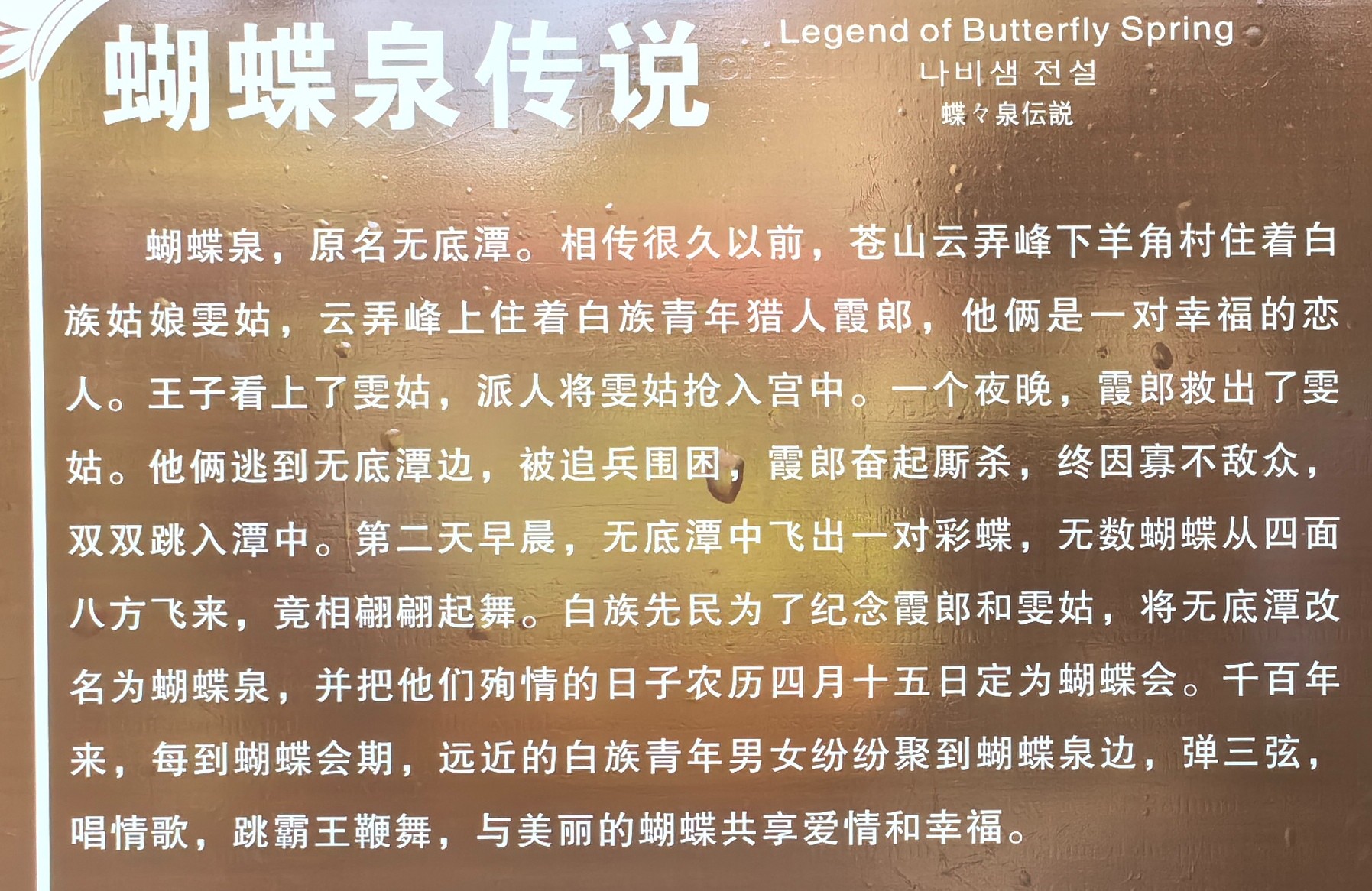 图片关键词