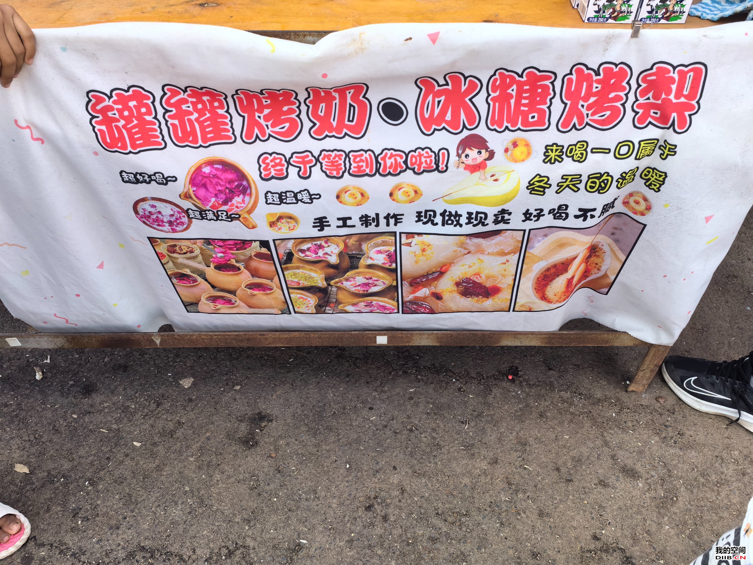 图片关键词