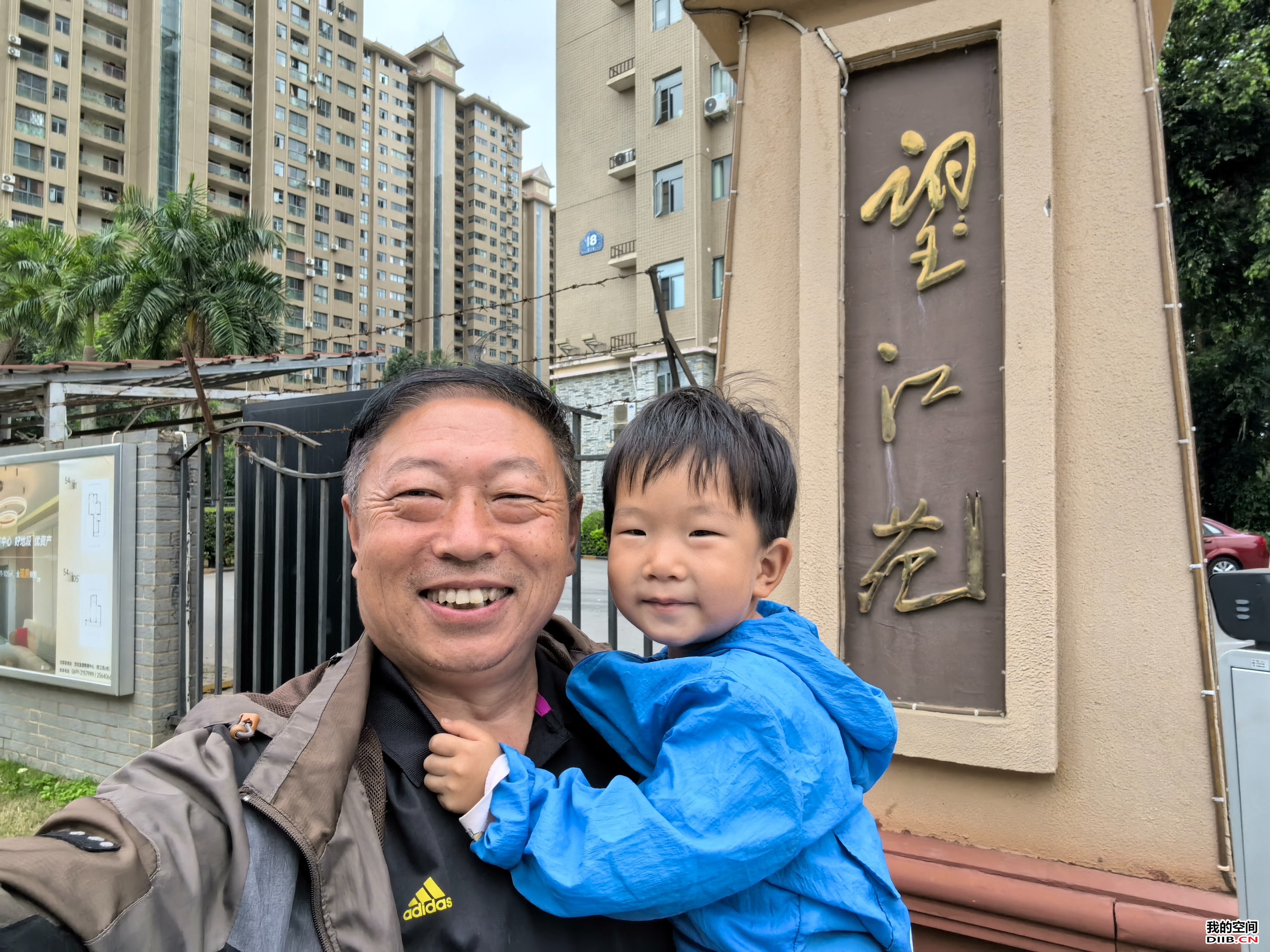图片关键词