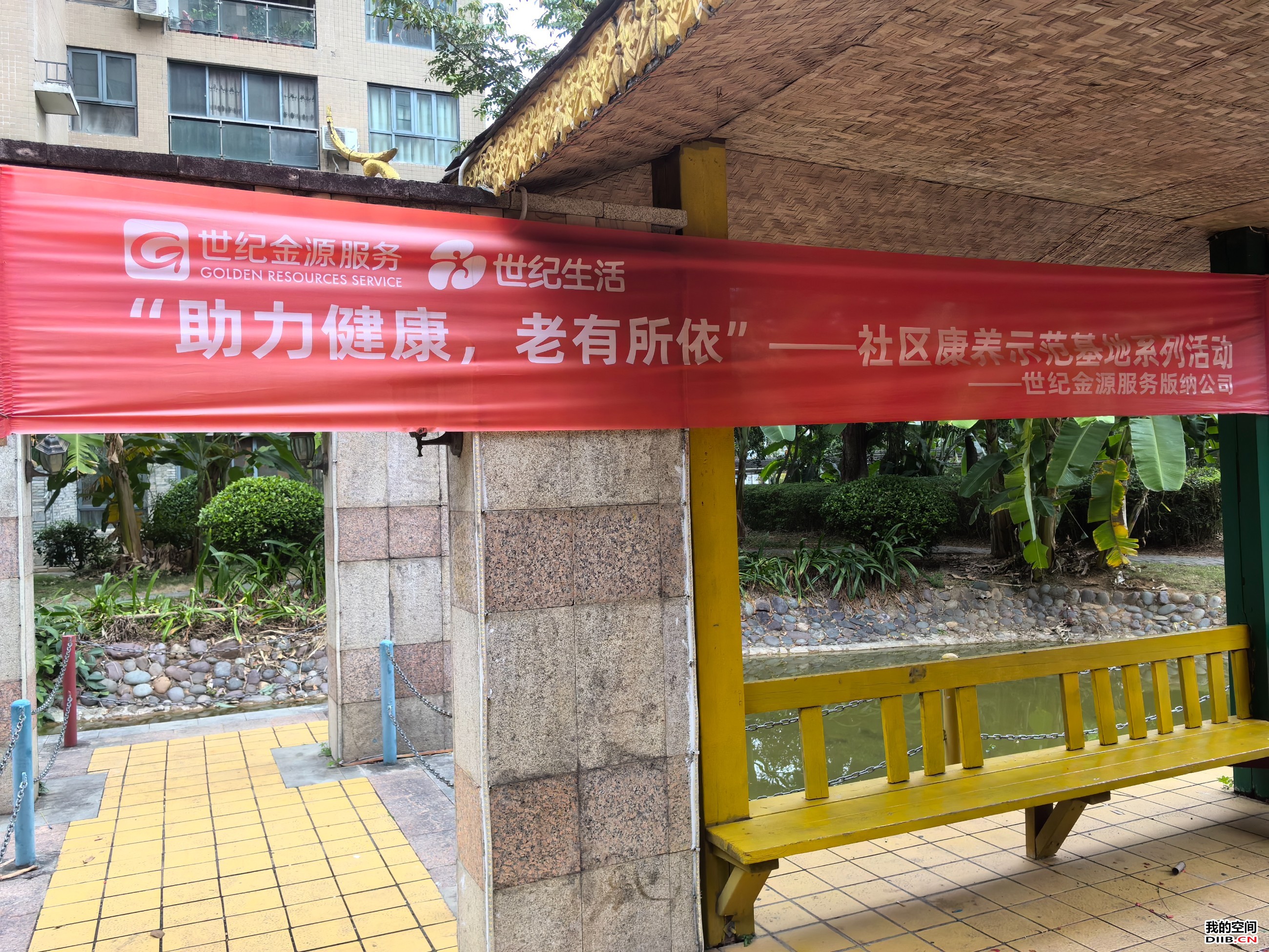 图片关键词