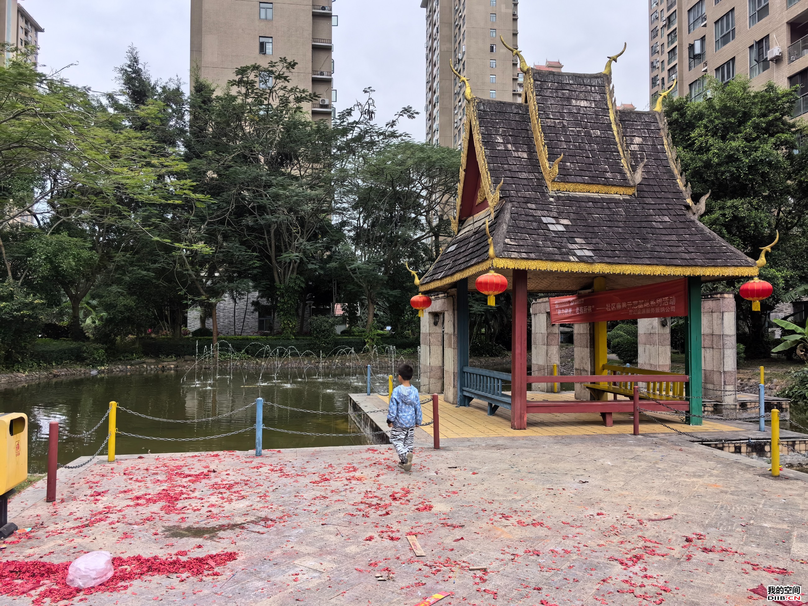 图片关键词