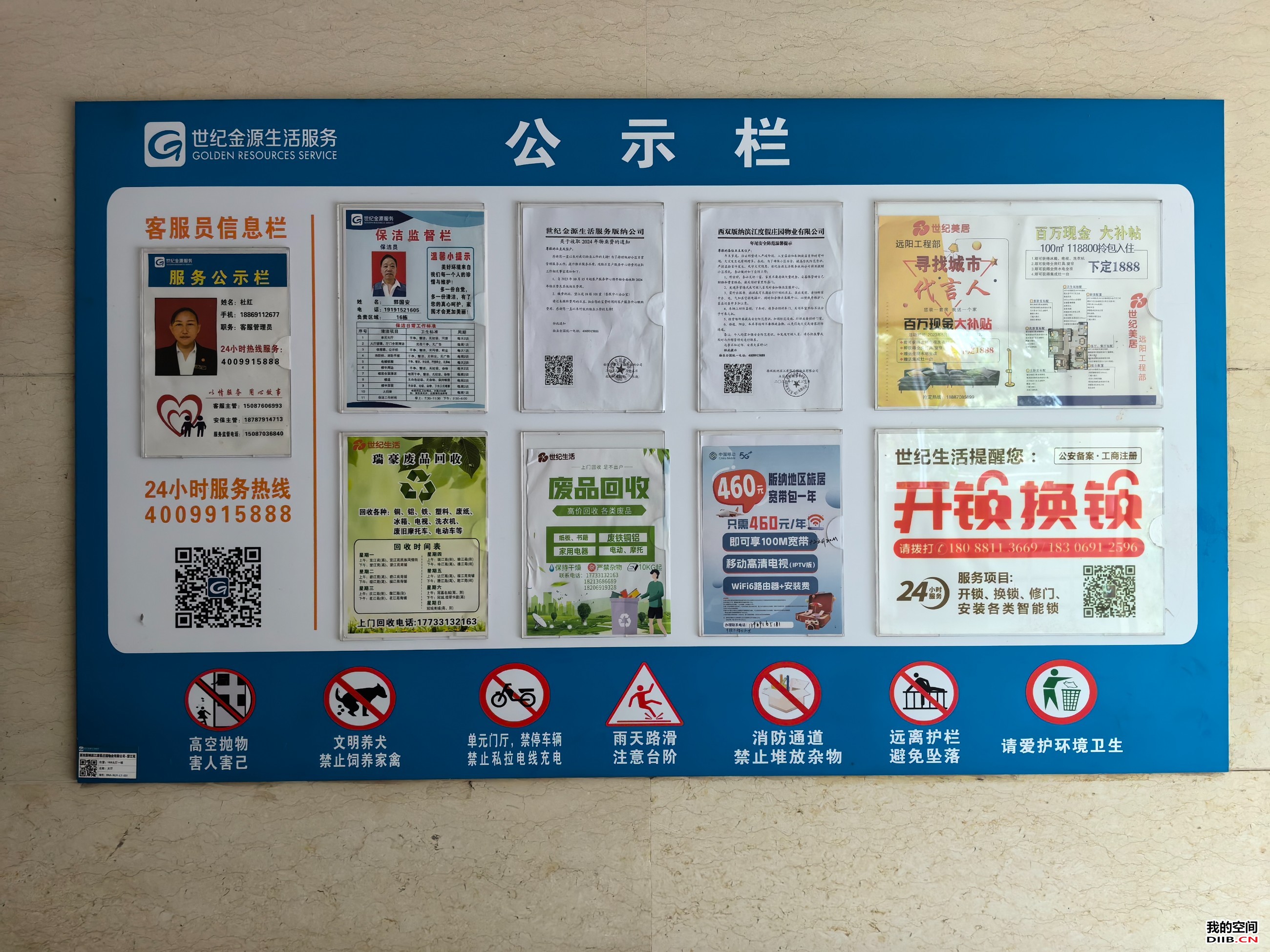 图片关键词