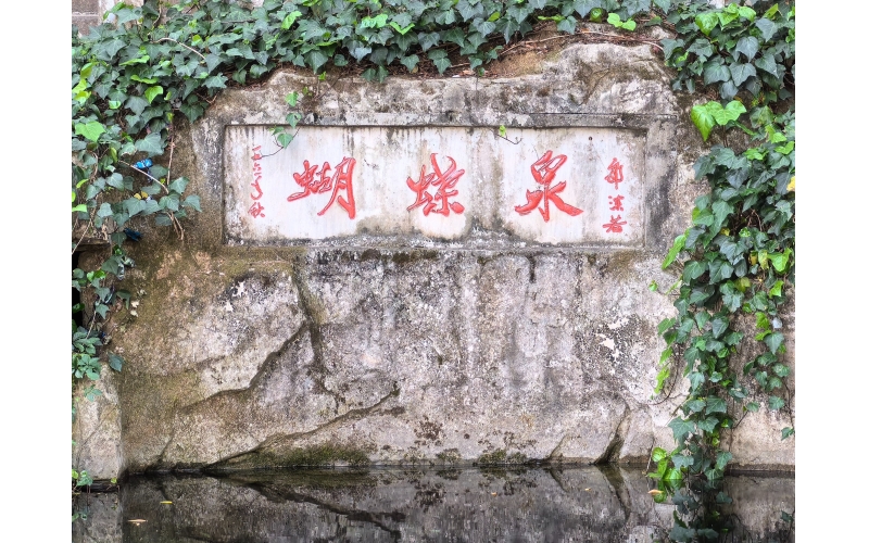 云南大理蝴蝶泉景区
