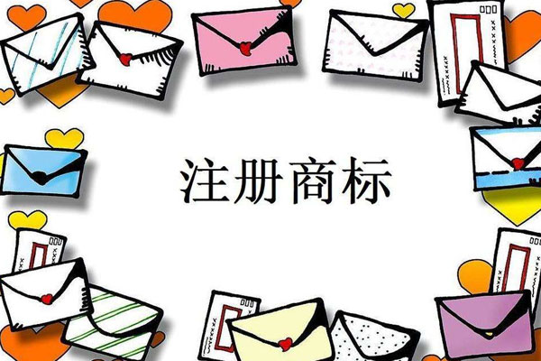 字号与商标冲突怎么办？国知局官方答复来啦！.jpg