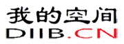 我的空间