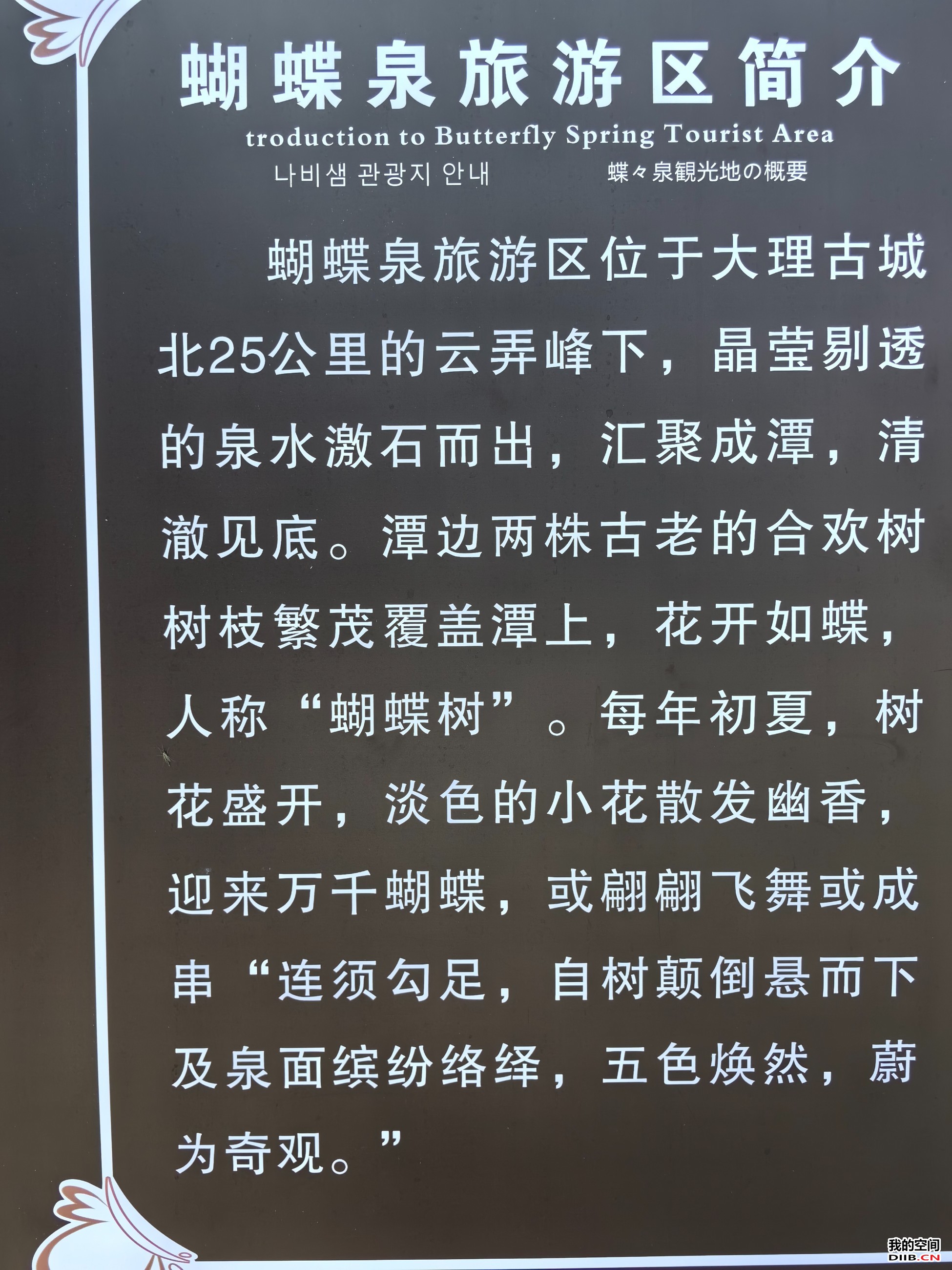 图片关键词