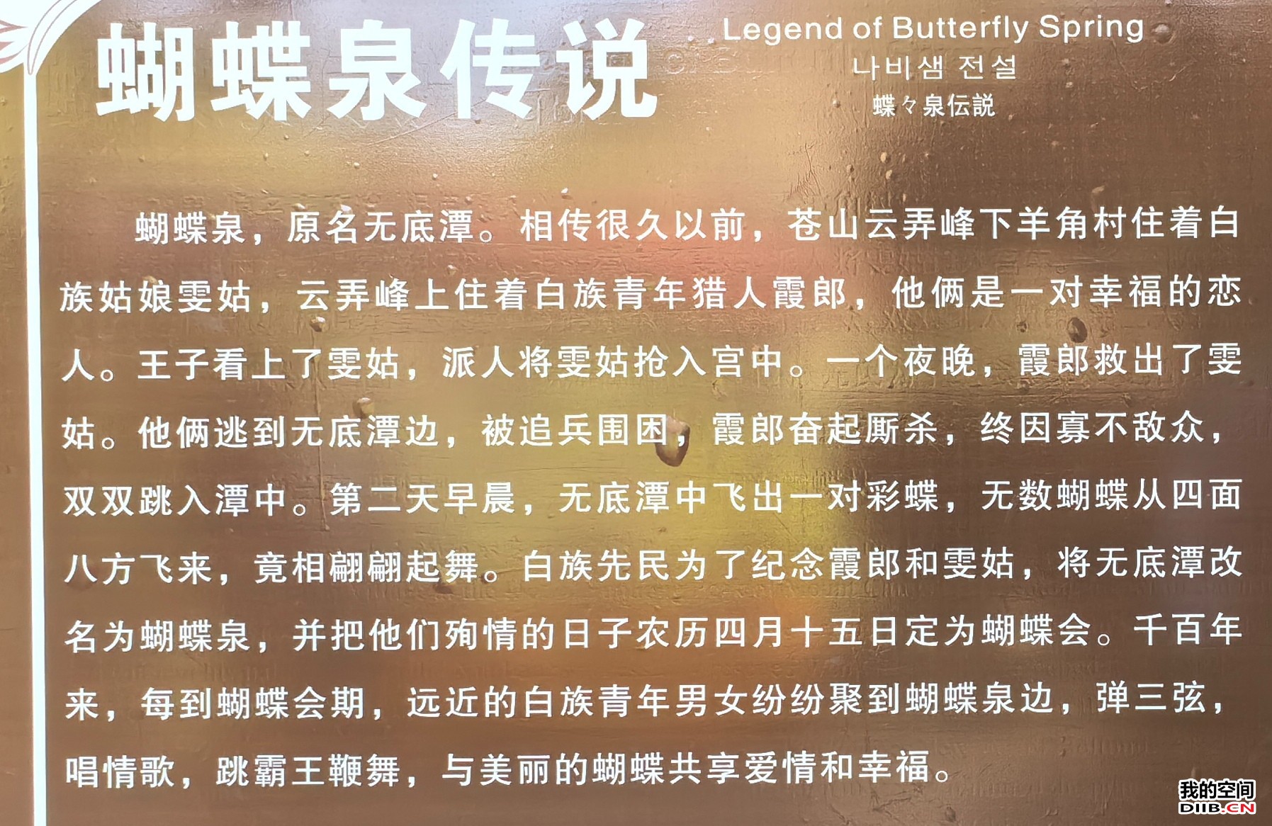 图片关键词