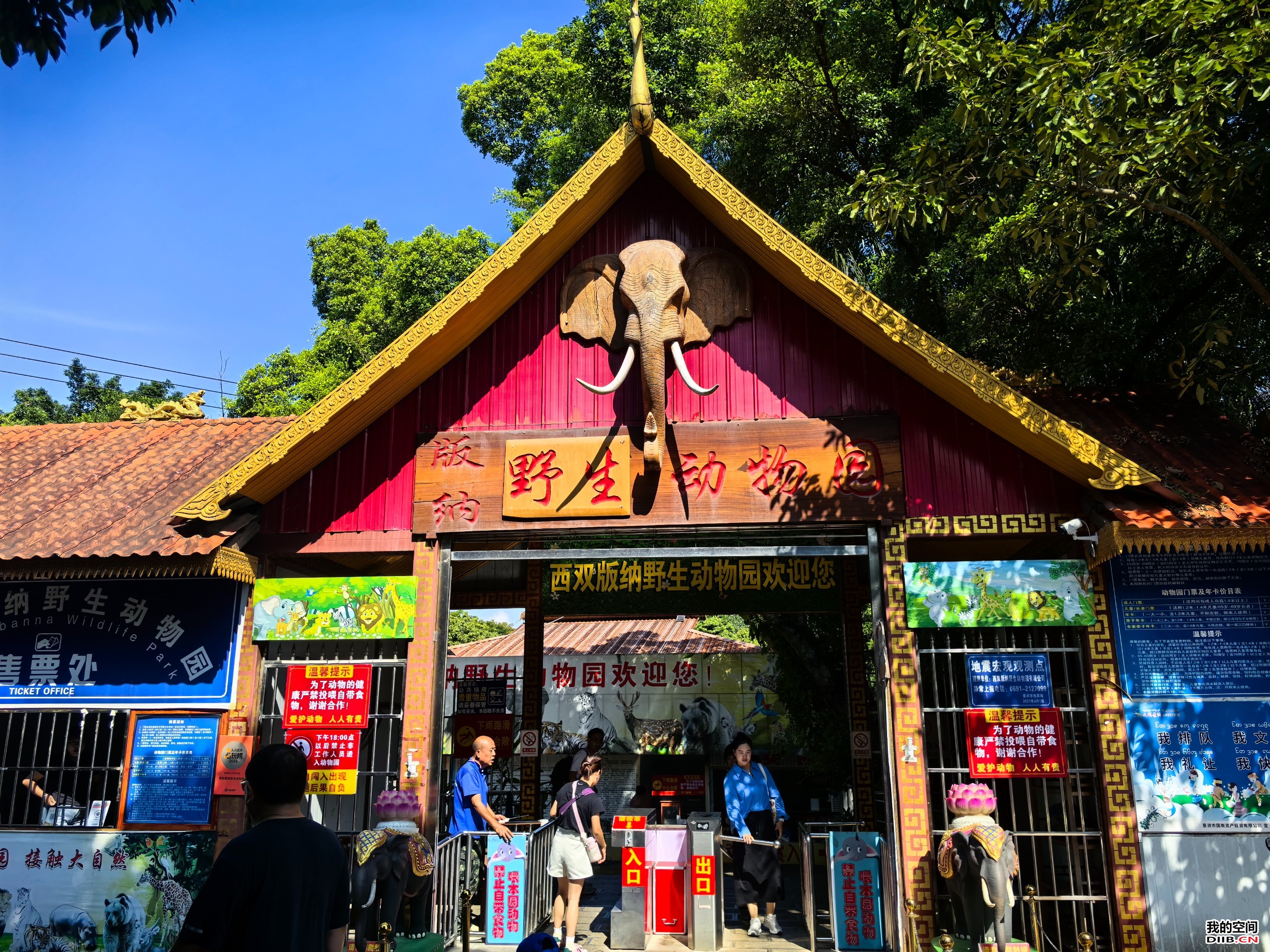 图片关键词 图片关键词