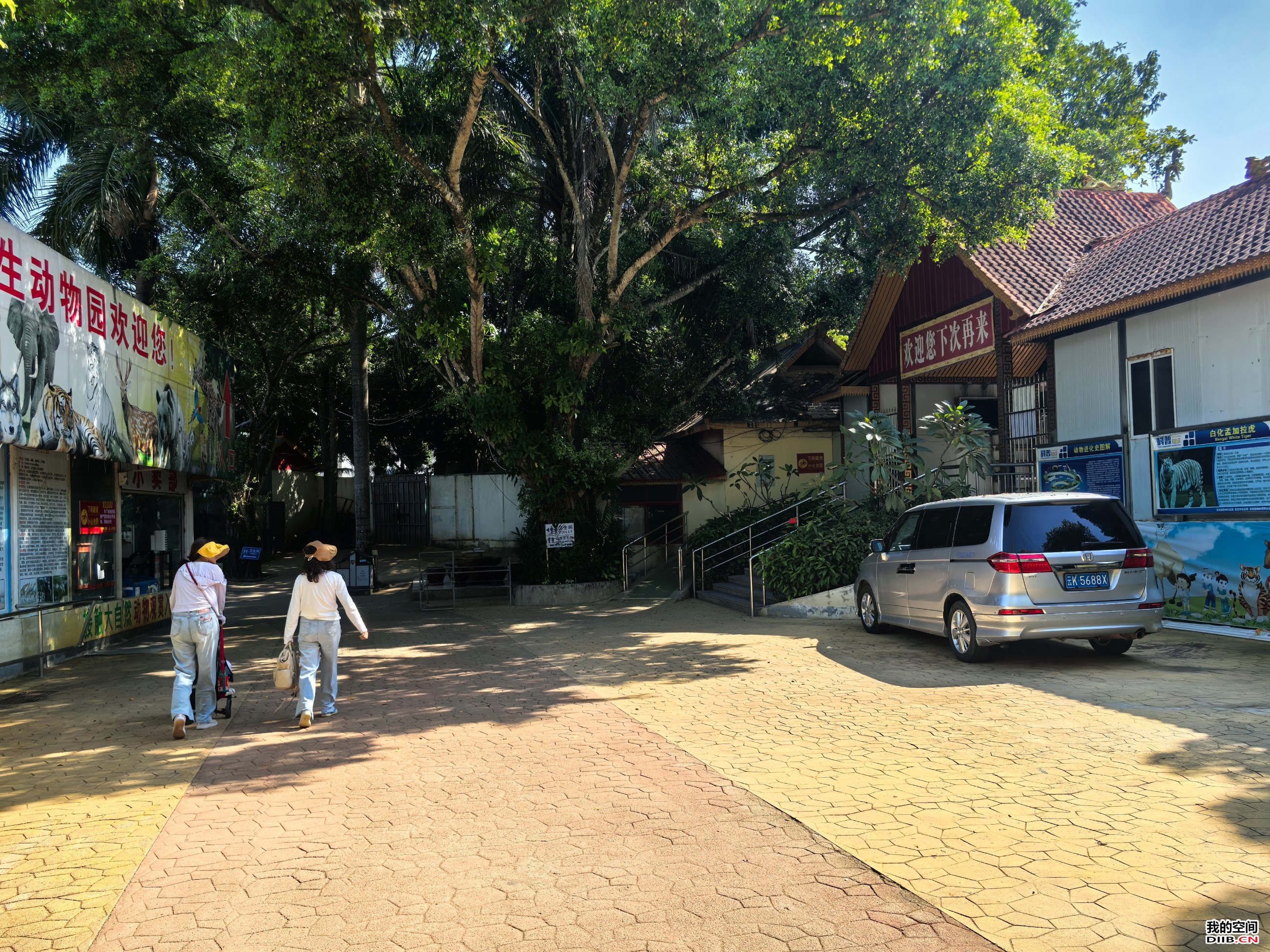 图片关键词 图片关键词