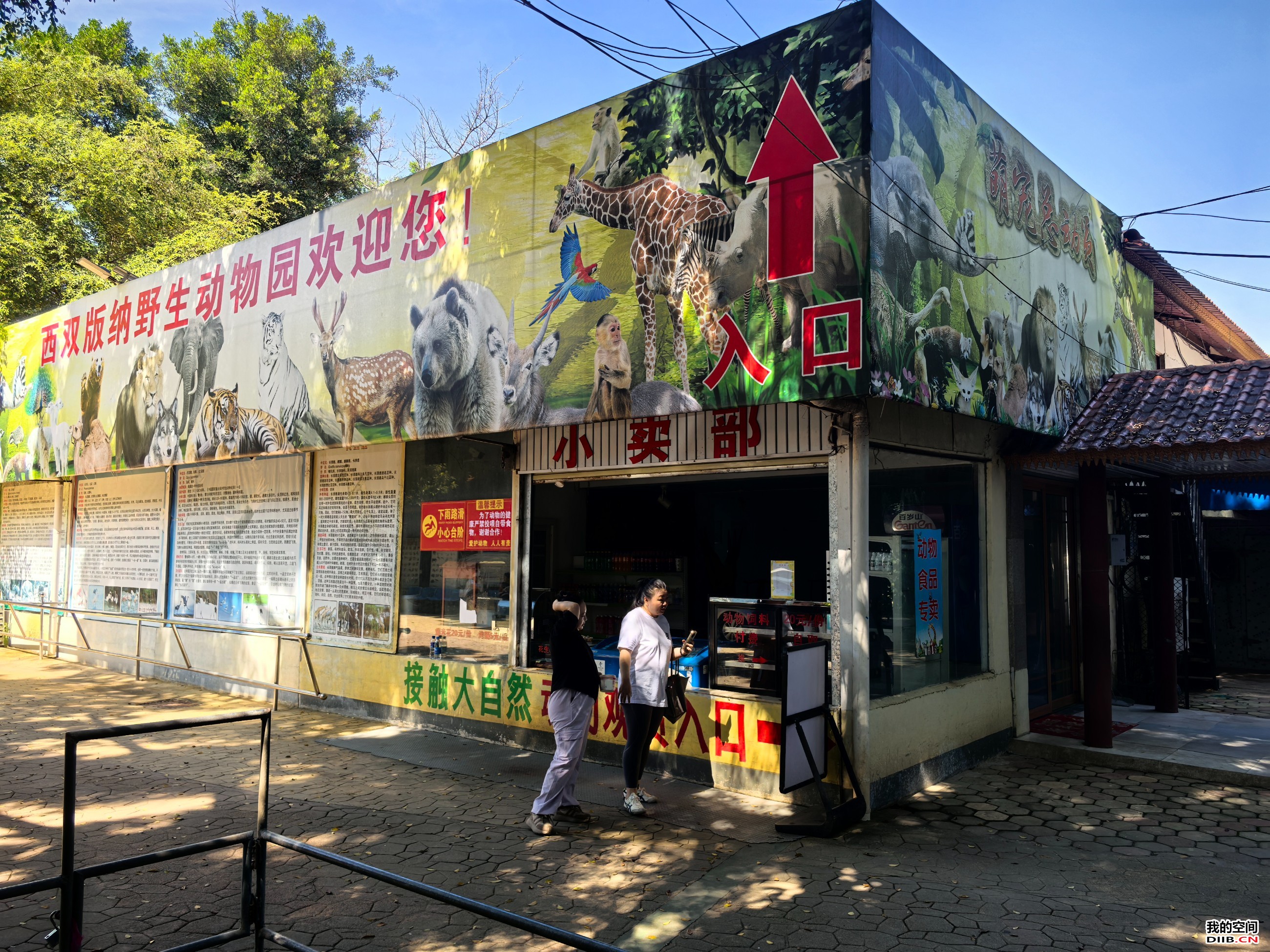 图片关键词 图片关键词