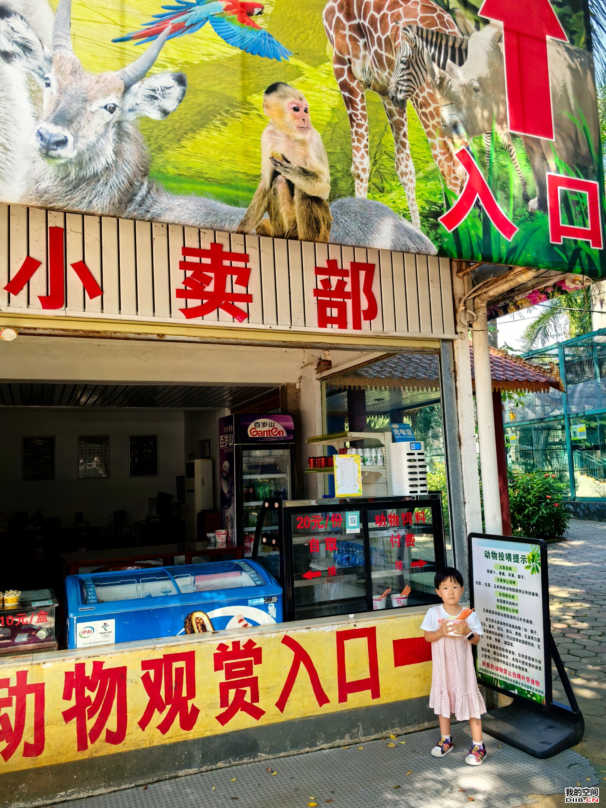 图片关键词 图片关键词