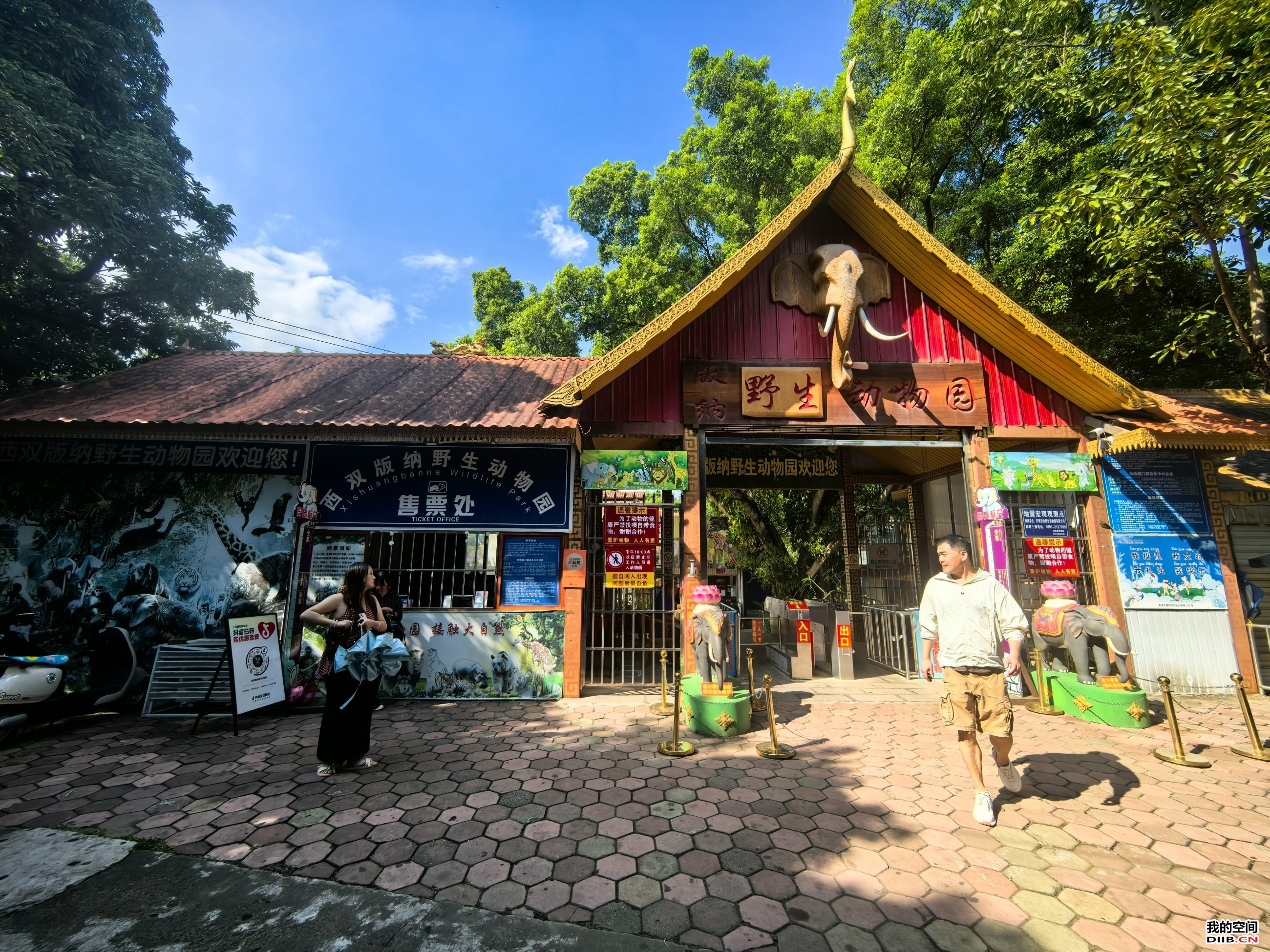 图片关键词 图片关键词