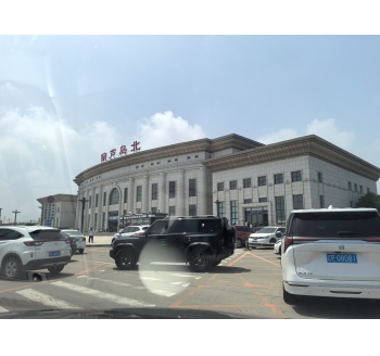 辽宁省 葫芦岛北站 拍摄于2025.7.4 12:50