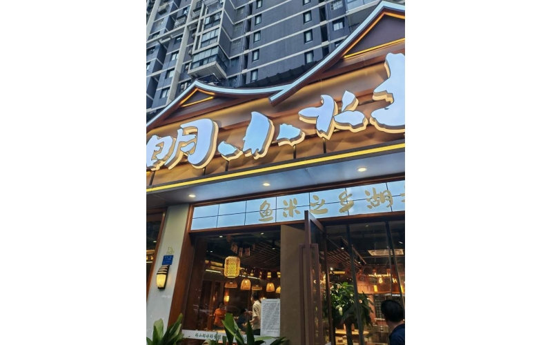 湖北武汉，跟着本地人一起打卡老楚菜，好好吃！